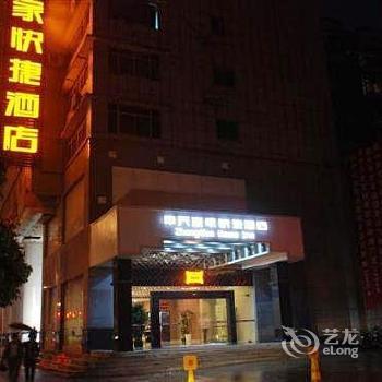Zhongtian Home Inn