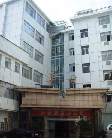 Hua Yu Business Hotel Zhangjiajie