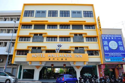 Hallmark Inn Malacca Town