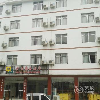 Jinxiu Busines Hotel