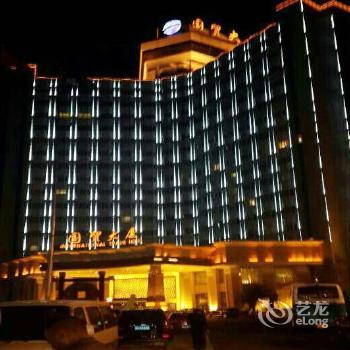 International Trade Hotel
