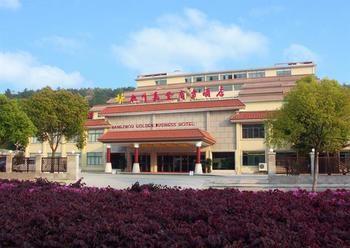 Hangzhou Garden Traders Hotel