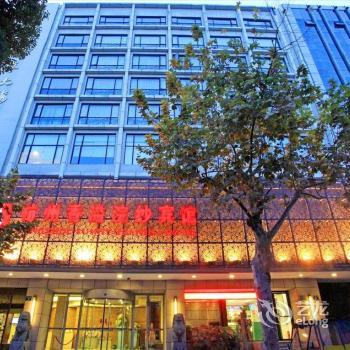 Sunny Huansha Hotel Hangzhou