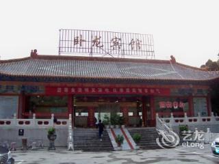 Wolong Hotel
