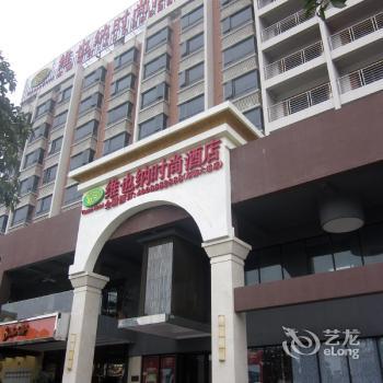 Vienna Hotel Dongguan Houjie Avenue