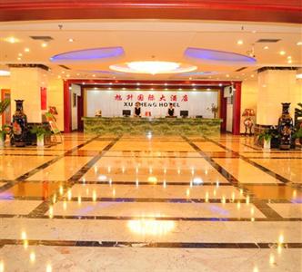Xusheng International Hotel