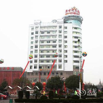 New Century Hotel Longyun