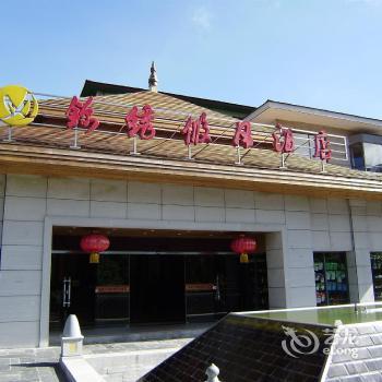 Jinxiu Holiday Hotel