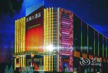 Dragon Rises Hotel Foshan
