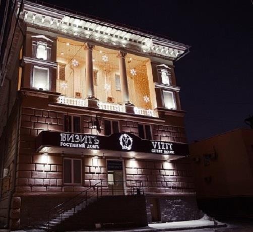 Гостиница Визит