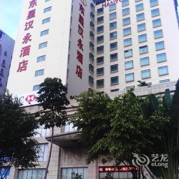 Dongxing Hanyong Hotel