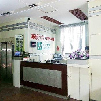 Lanzhou Star Hotel Golden Sunshine