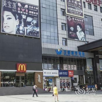 Wandu Business Hotel