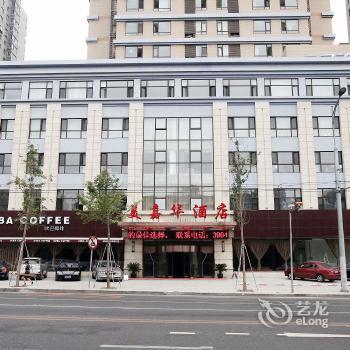 Meykawa Hotel - Dalian