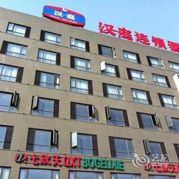 Hanting Hotel Middle Chengjiang Road Branch