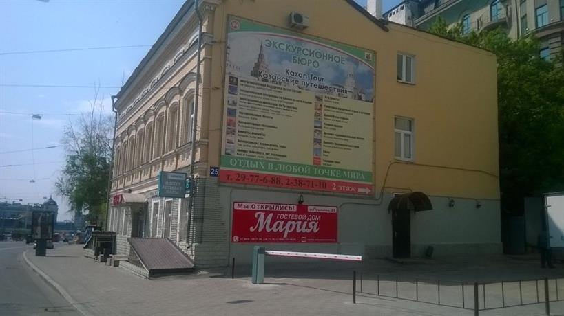 Гостевой дом Мария