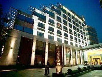 Wuyang Holiday Hotel