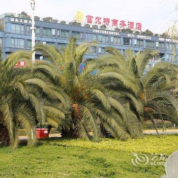 Furtune Hotel Jiangnan Avenue