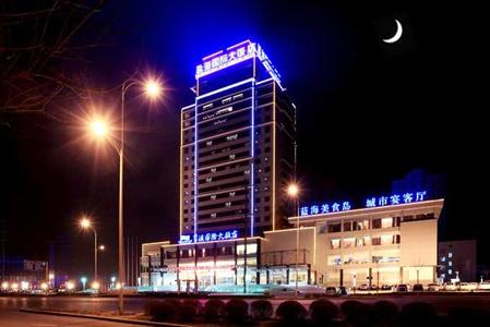 Blue Horizon International Hotel Zibo