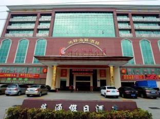 Kui Chong
