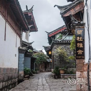 Lijiang Lando YaShe inn