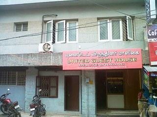 United Guest House