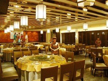 Huangshan Pine Golf & Country Club