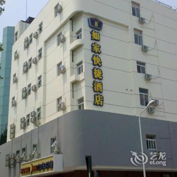 Home Inn Zhoucun