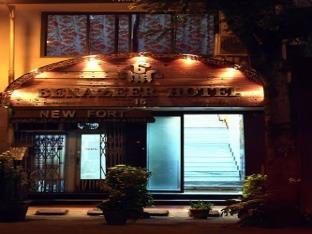 Benazeer Hotel