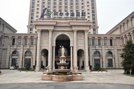 Arcadia International Hotel